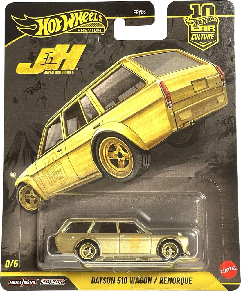 Datsun 510 Wagon